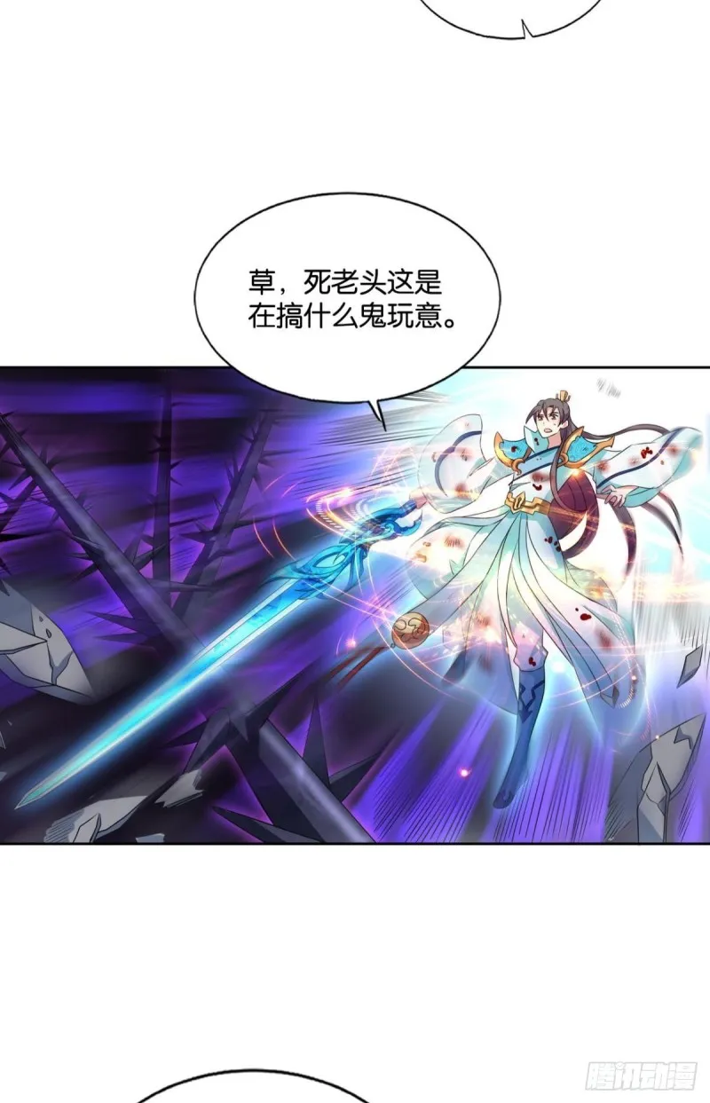 前进的一小步 第28页