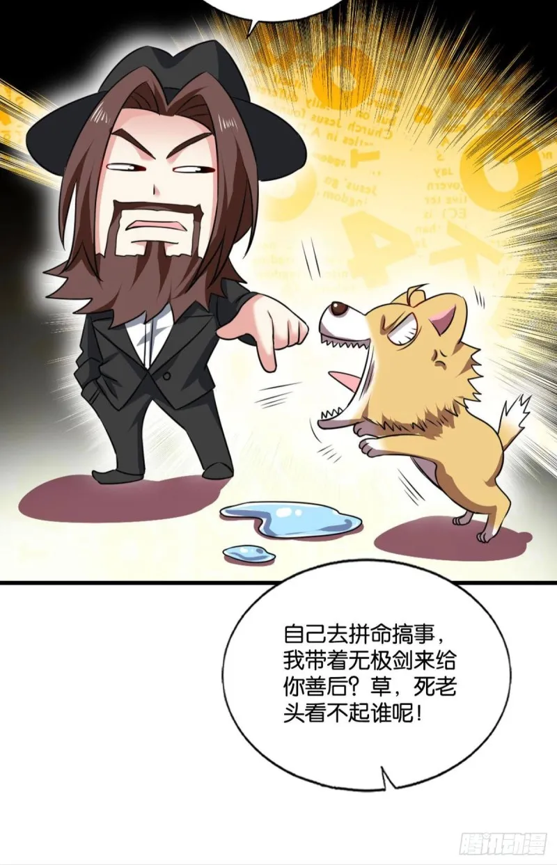 前进的一小步 第31页