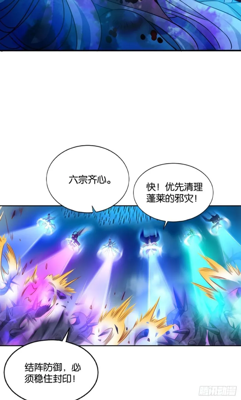 前进的一小步 第37页