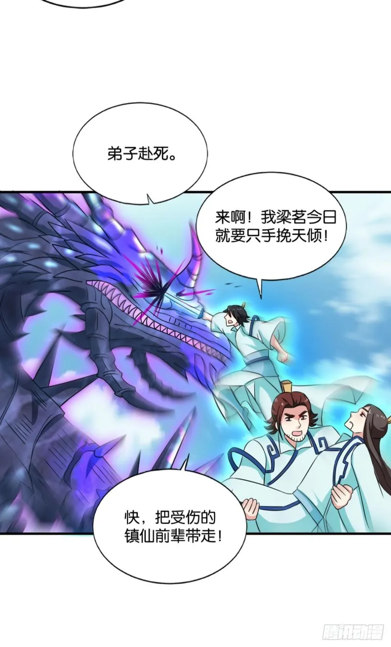 前进的一小步 第38页