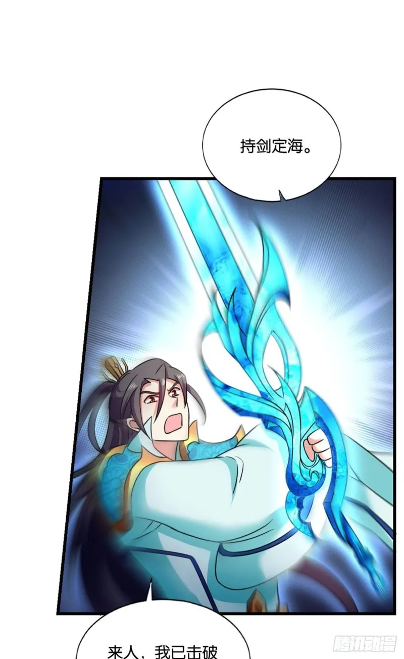 前进的一小步 第39页