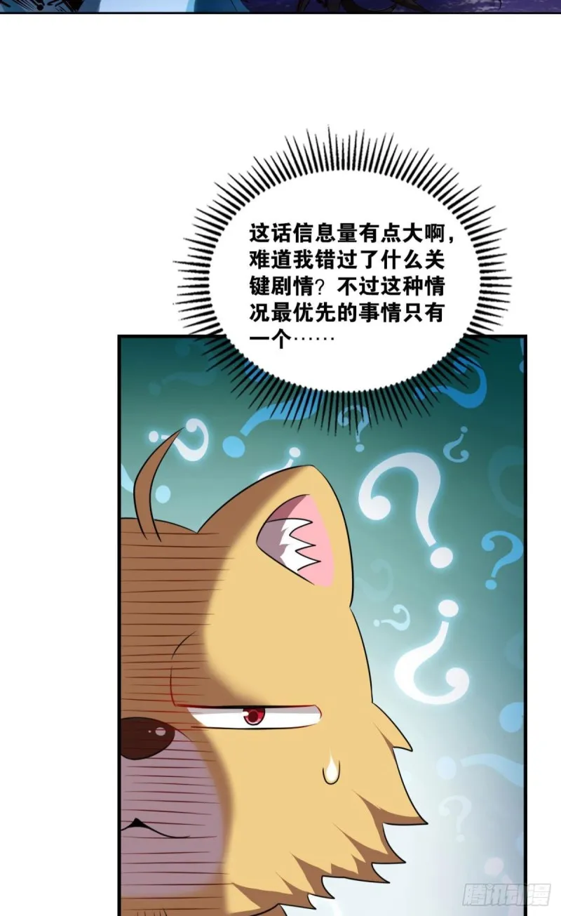 前进的一小步 第43页