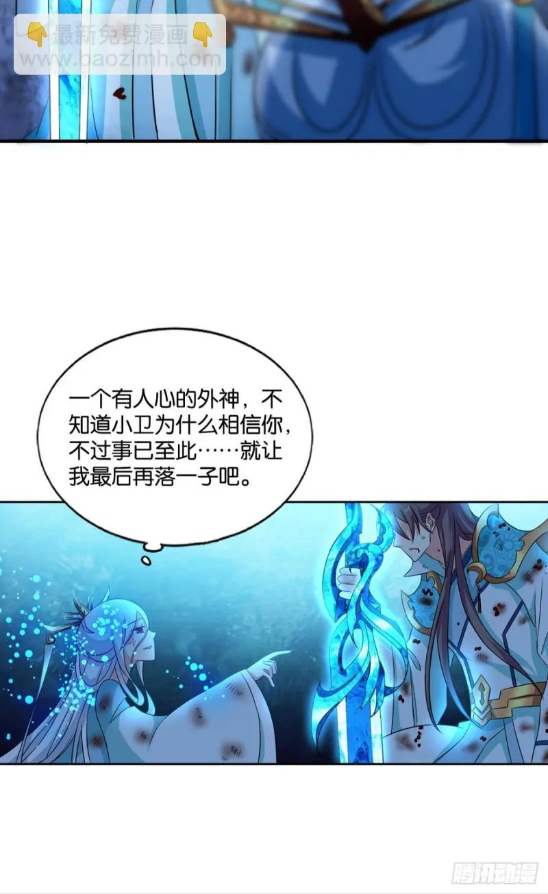 前进的一小步 第45页