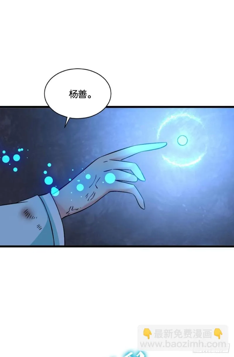 前进的一小步 第46页