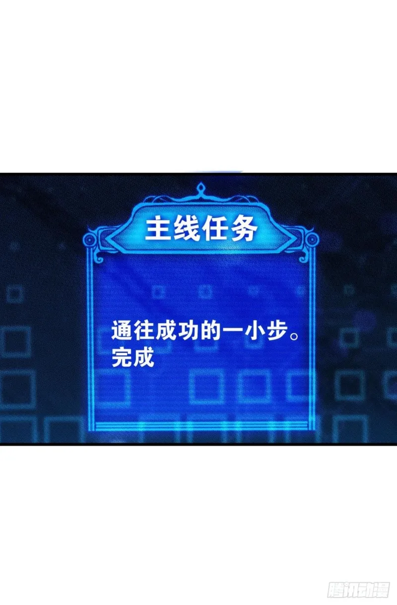 前进的一小步 第54页