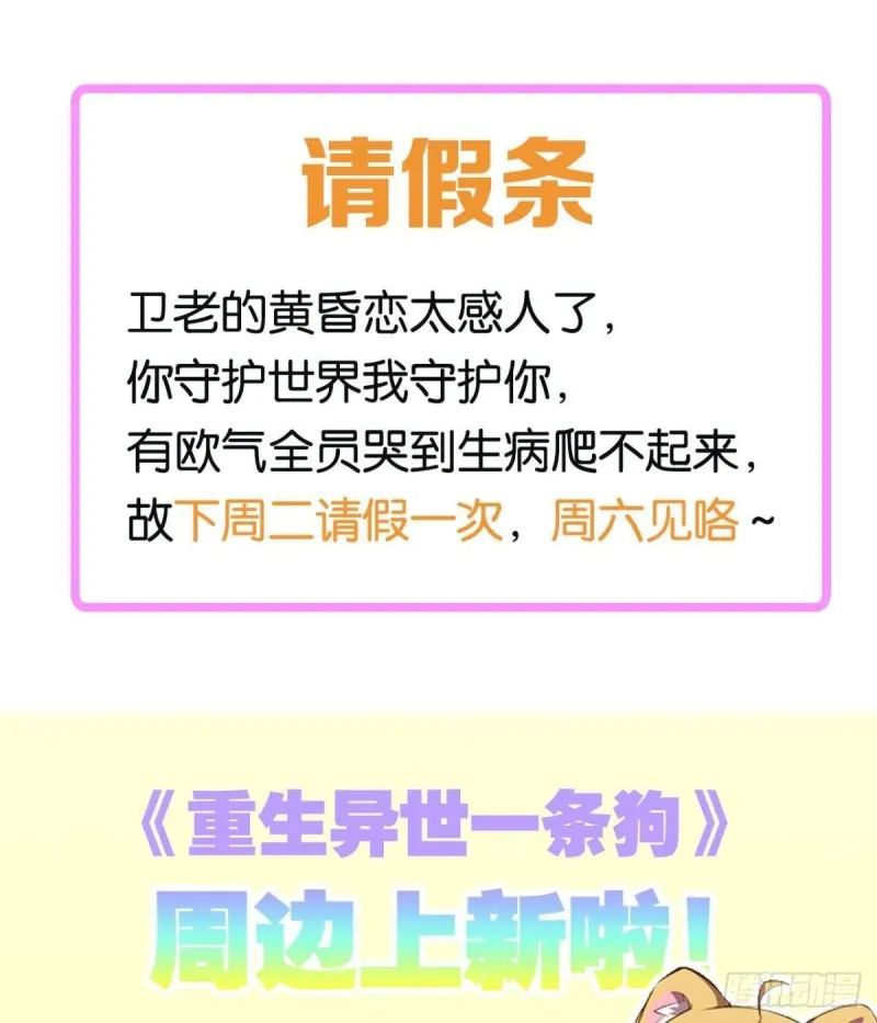 前进的一小步 第55页