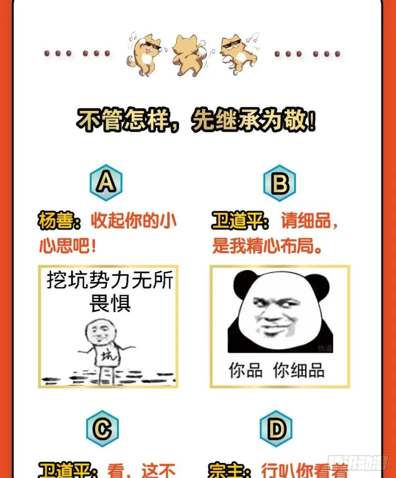 前进的一小步 第58页