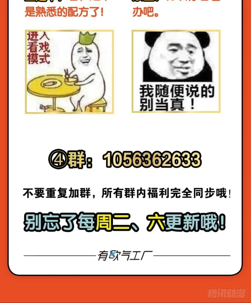 前进的一小步 第59页