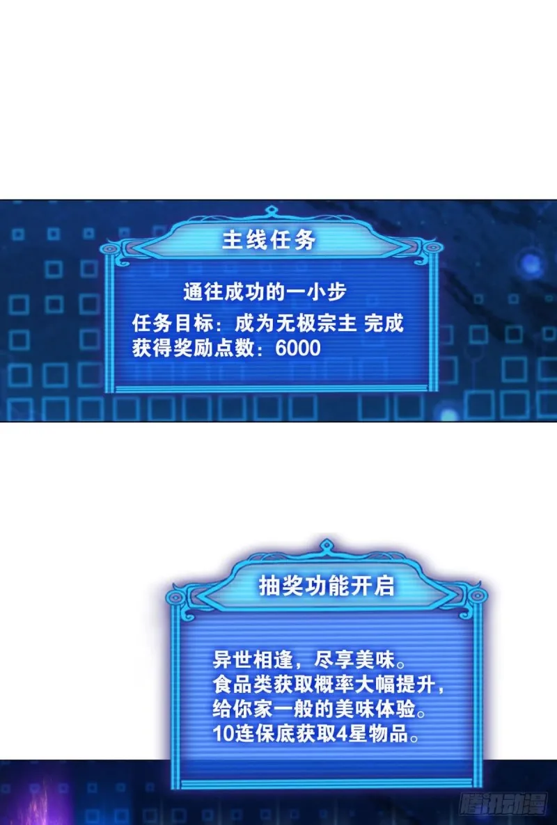 选择的道路 第2页