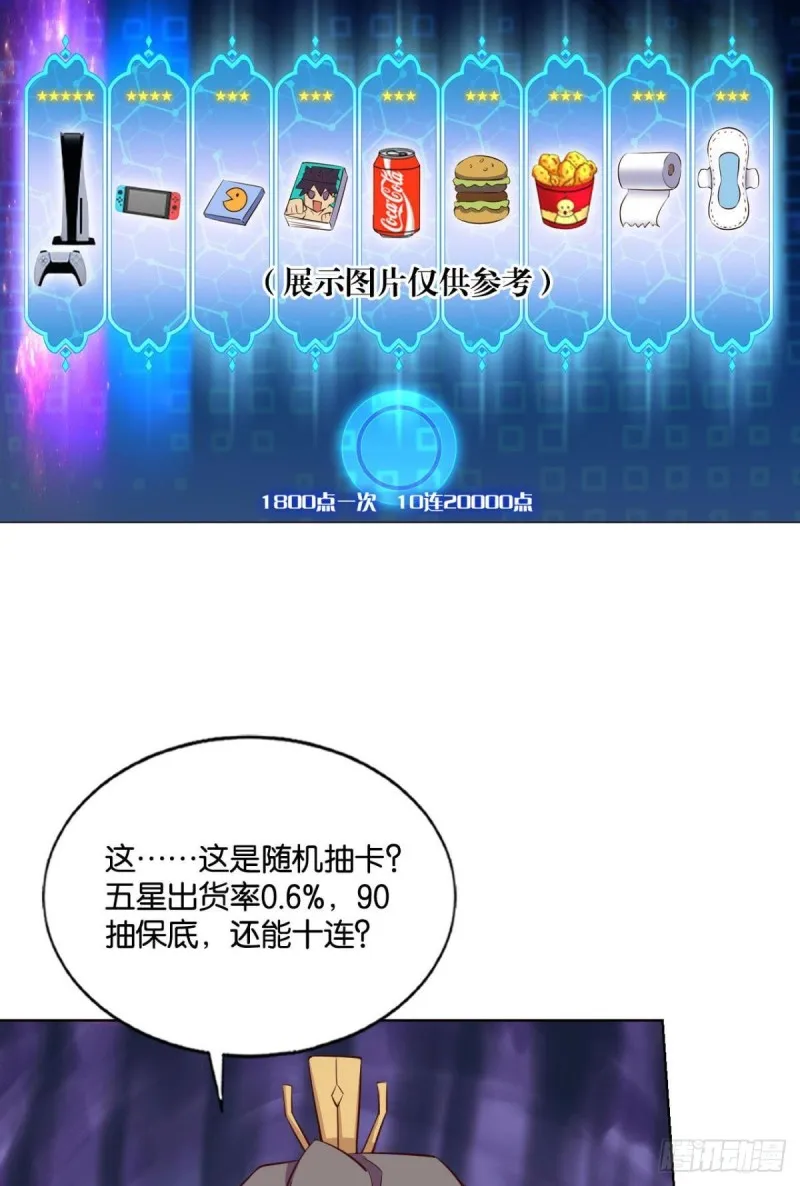 选择的道路 第3页