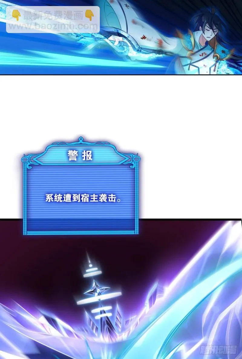选择的道路 第7页