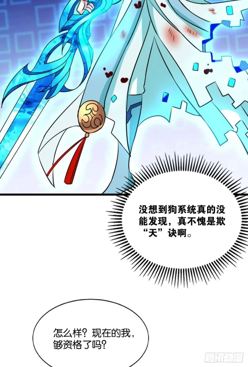 选择的道路 第18页