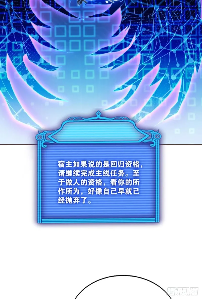 选择的道路 第20页