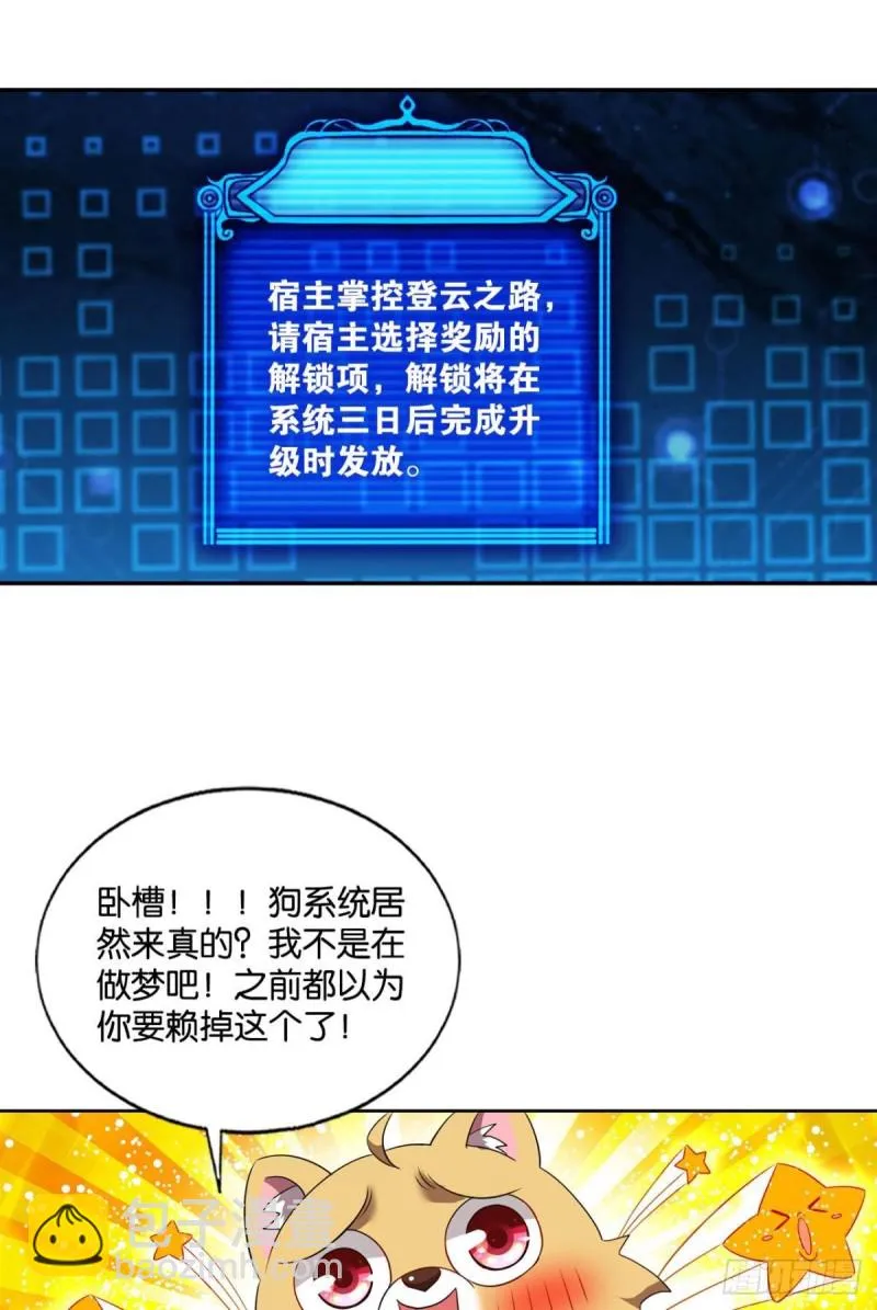 选择的道路 第34页