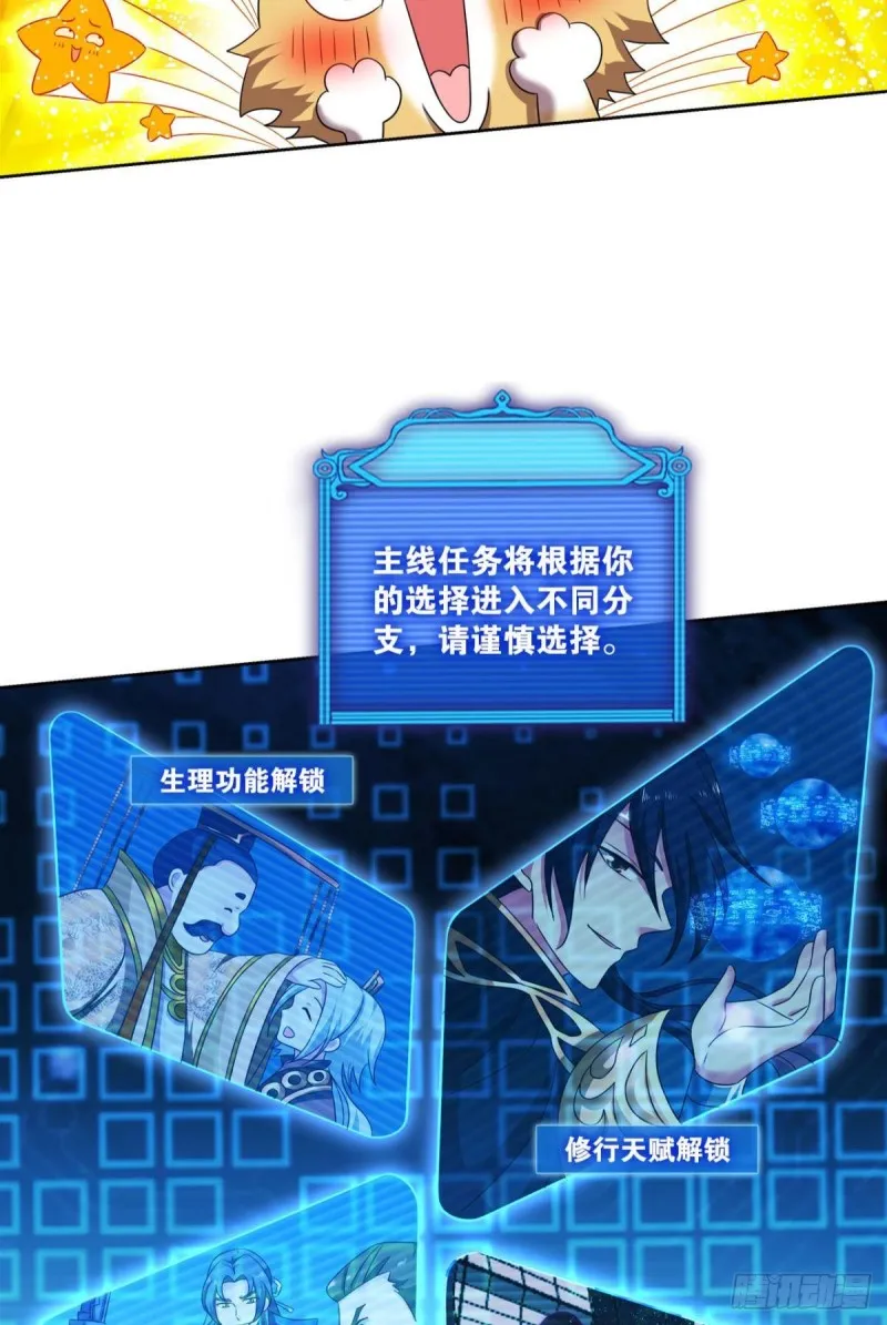 选择的道路 第35页