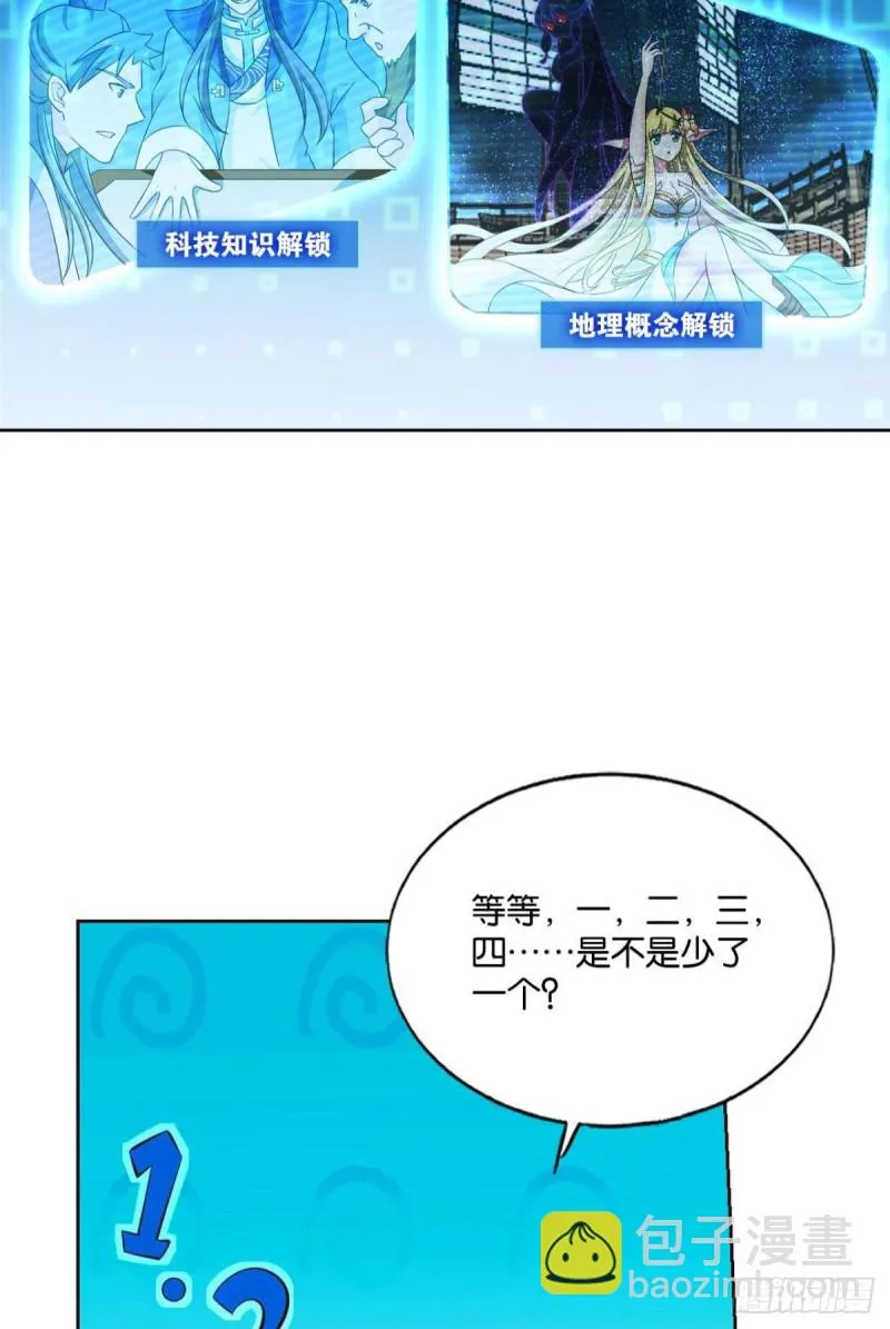 选择的道路 第36页