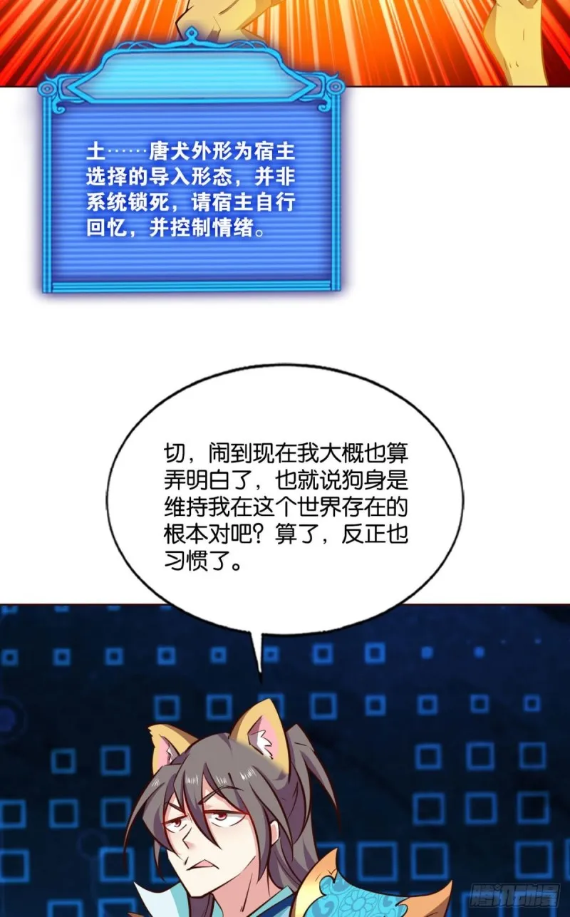 选择的道路 第39页