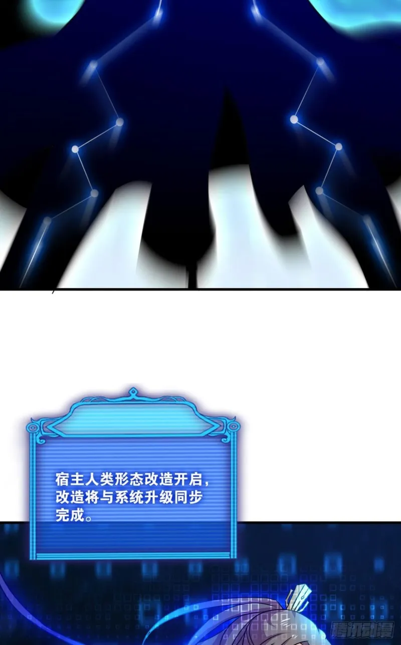 选择的道路 第46页