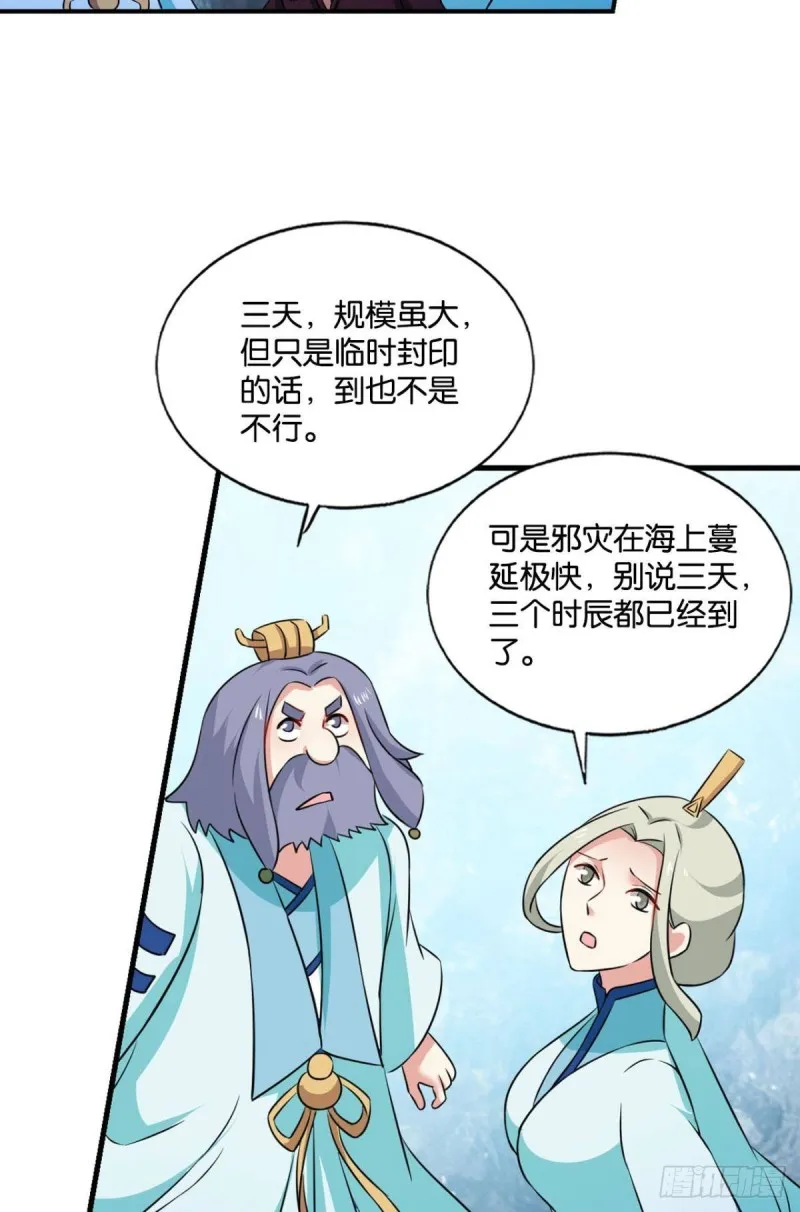 选择的道路 第53页