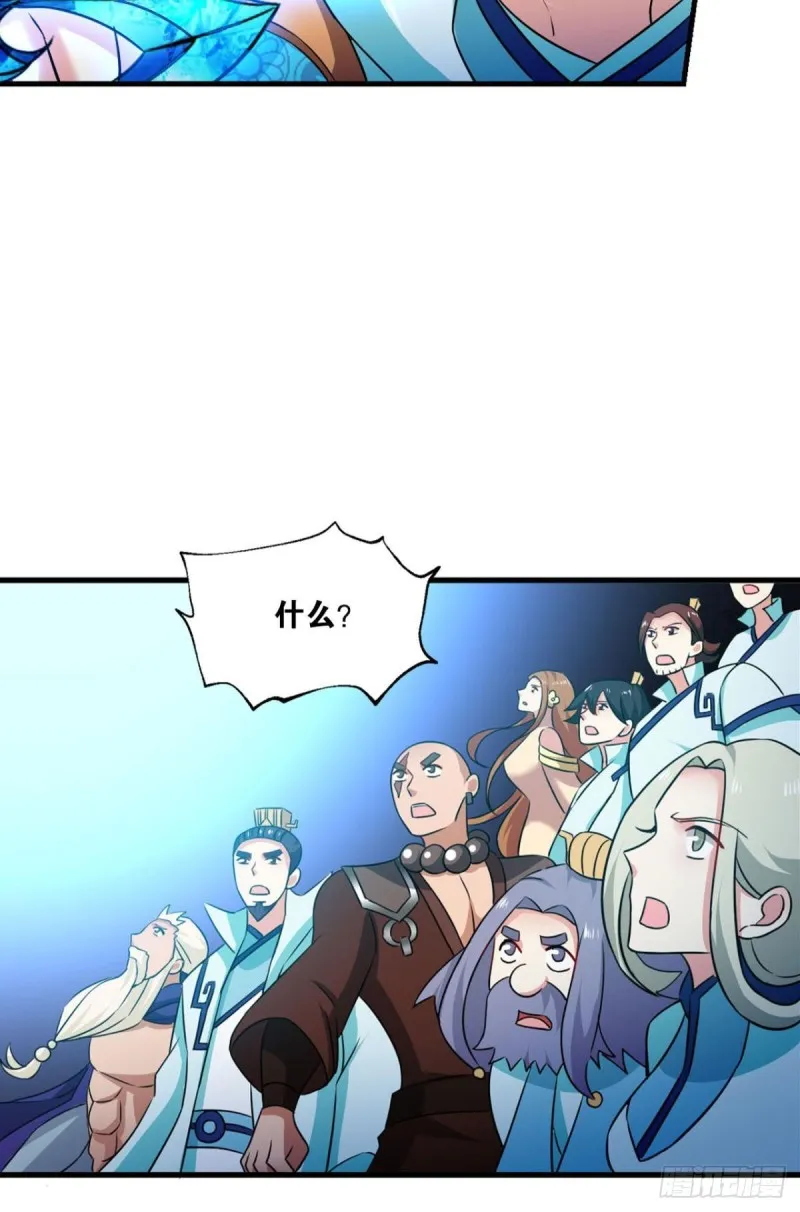 选择的道路 第55页