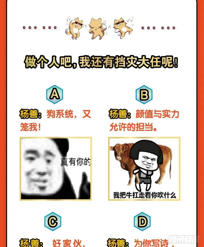 选择的道路 第60页