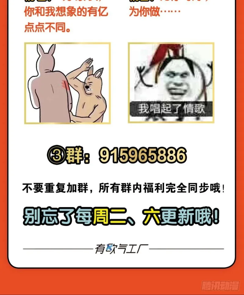 选择的道路 第61页