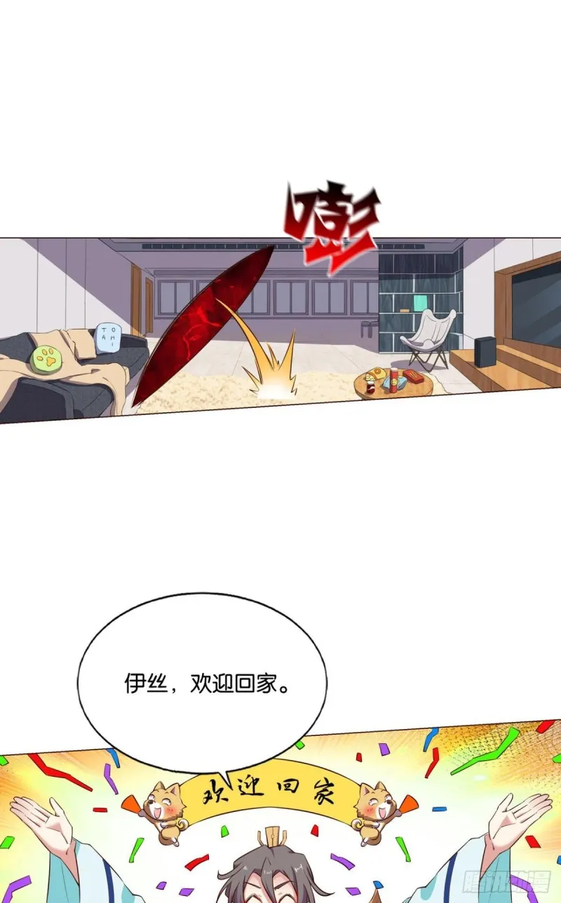 一点准备工作 第2页
