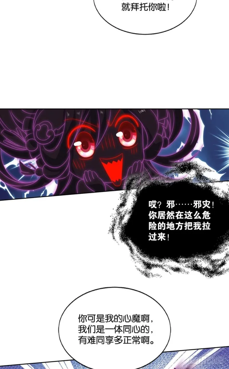 一点准备工作 第6页