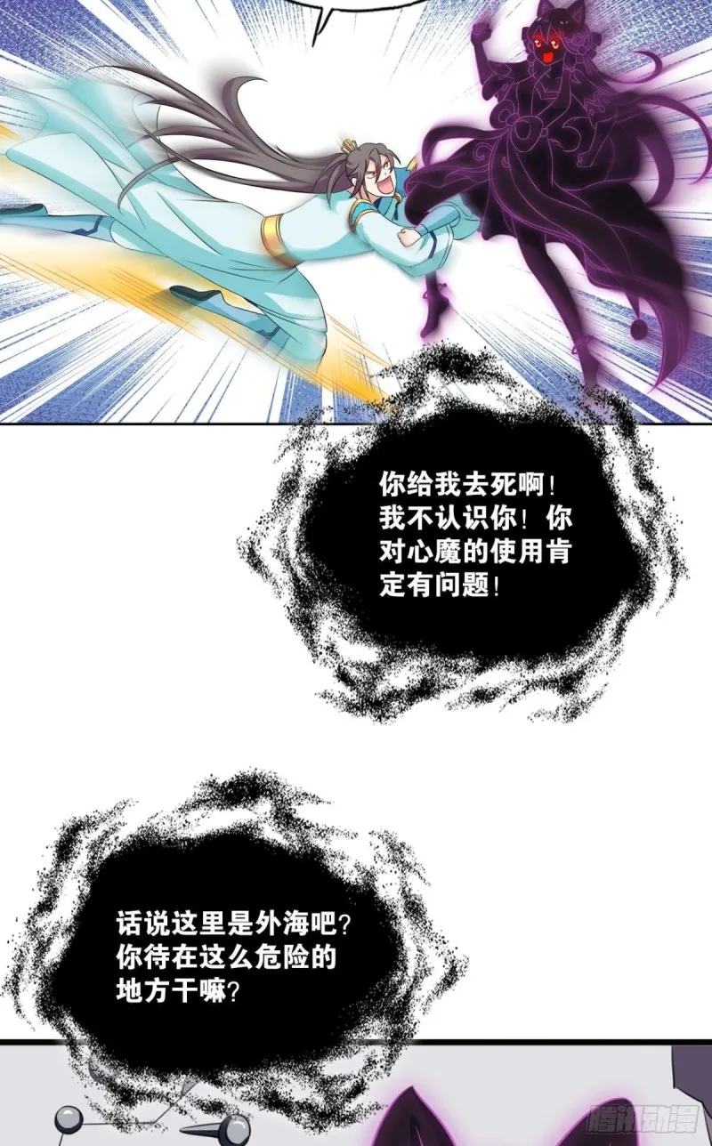 一点准备工作 第7页