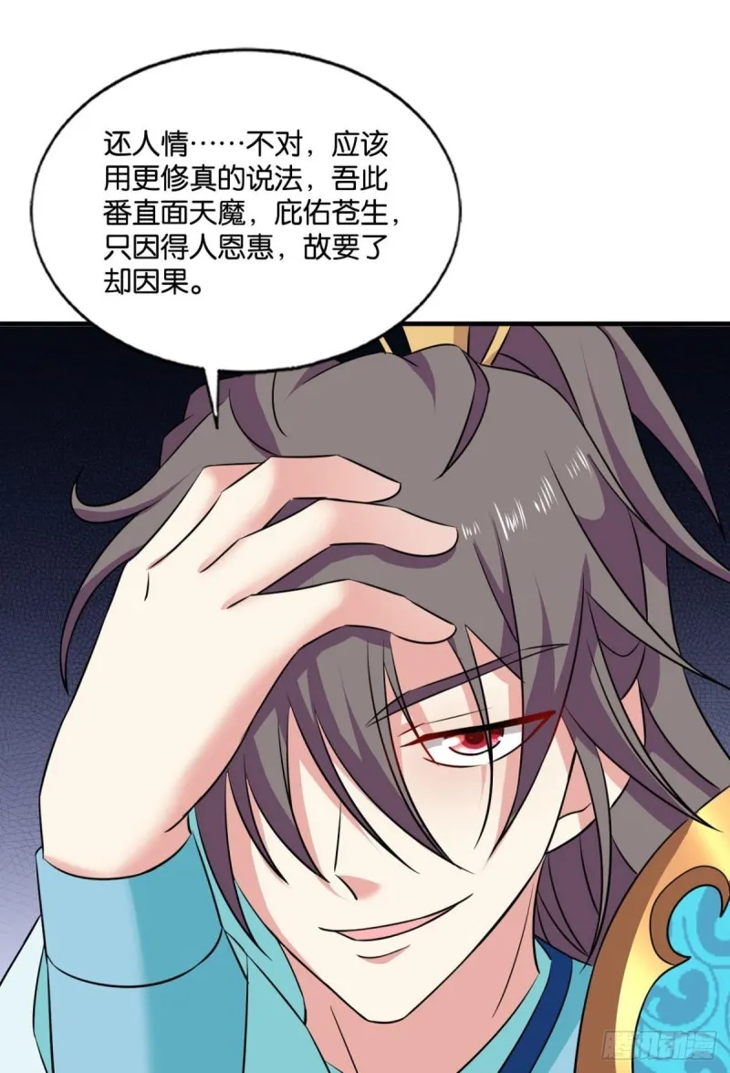 一点准备工作 第9页