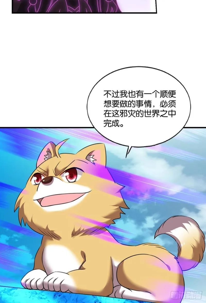一点准备工作 第11页