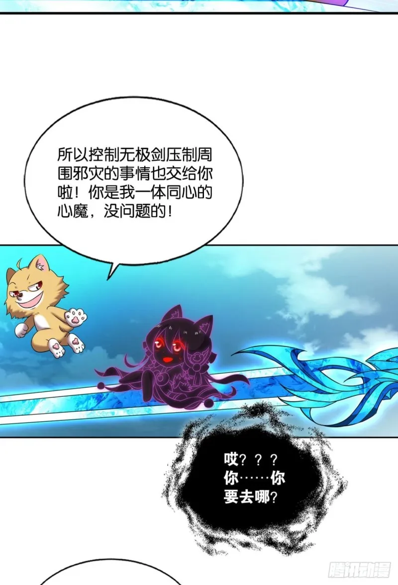 一点准备工作 第12页
