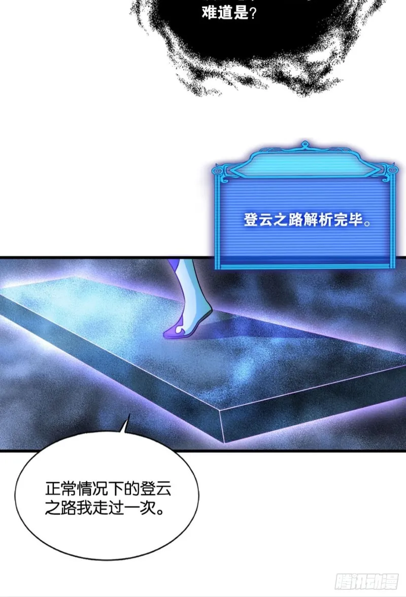 一点准备工作 第16页