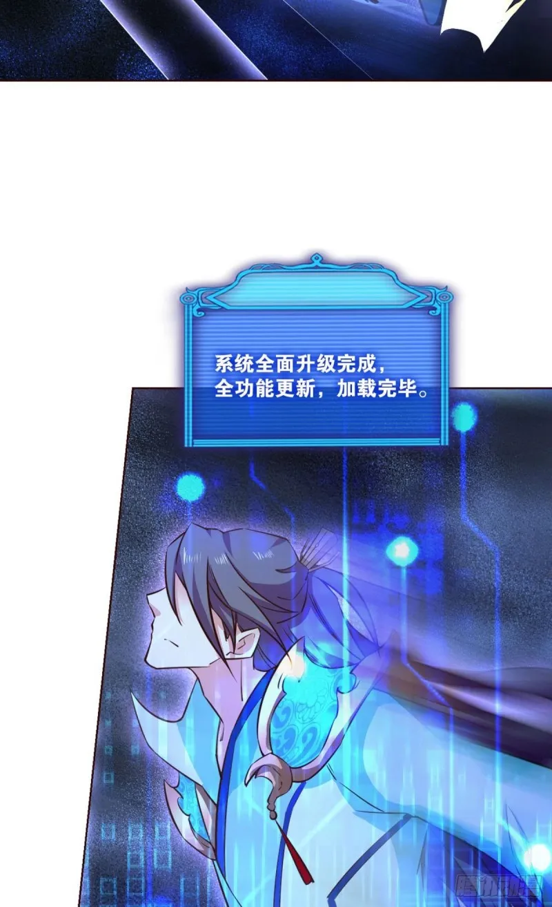 一点准备工作 第20页