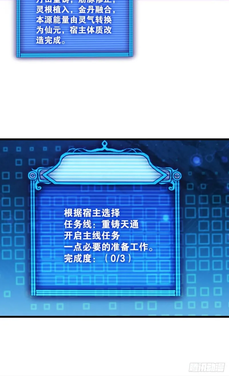 一点准备工作 第23页