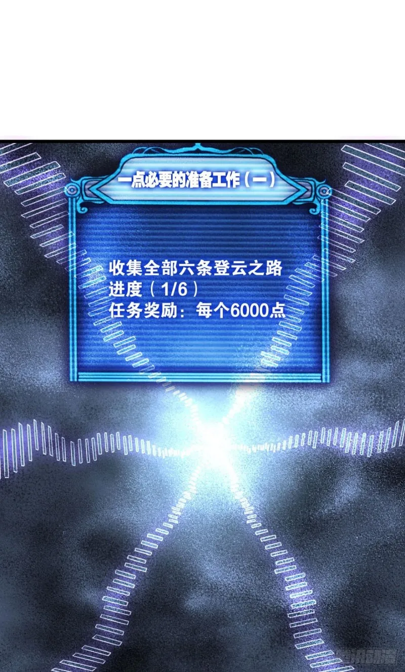 一点准备工作 第24页