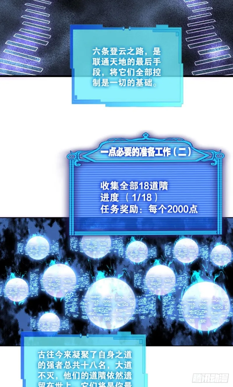 一点准备工作 第25页