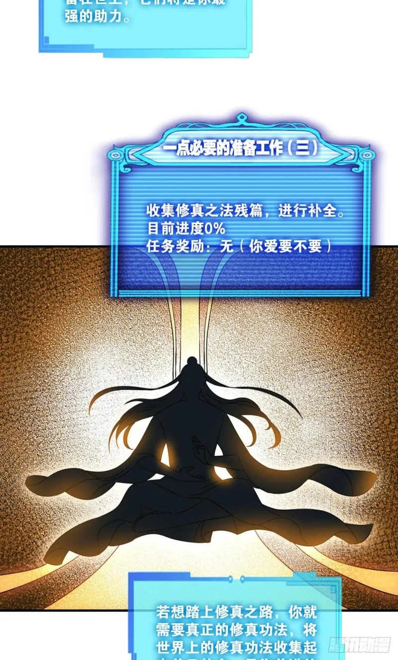 一点准备工作 第26页