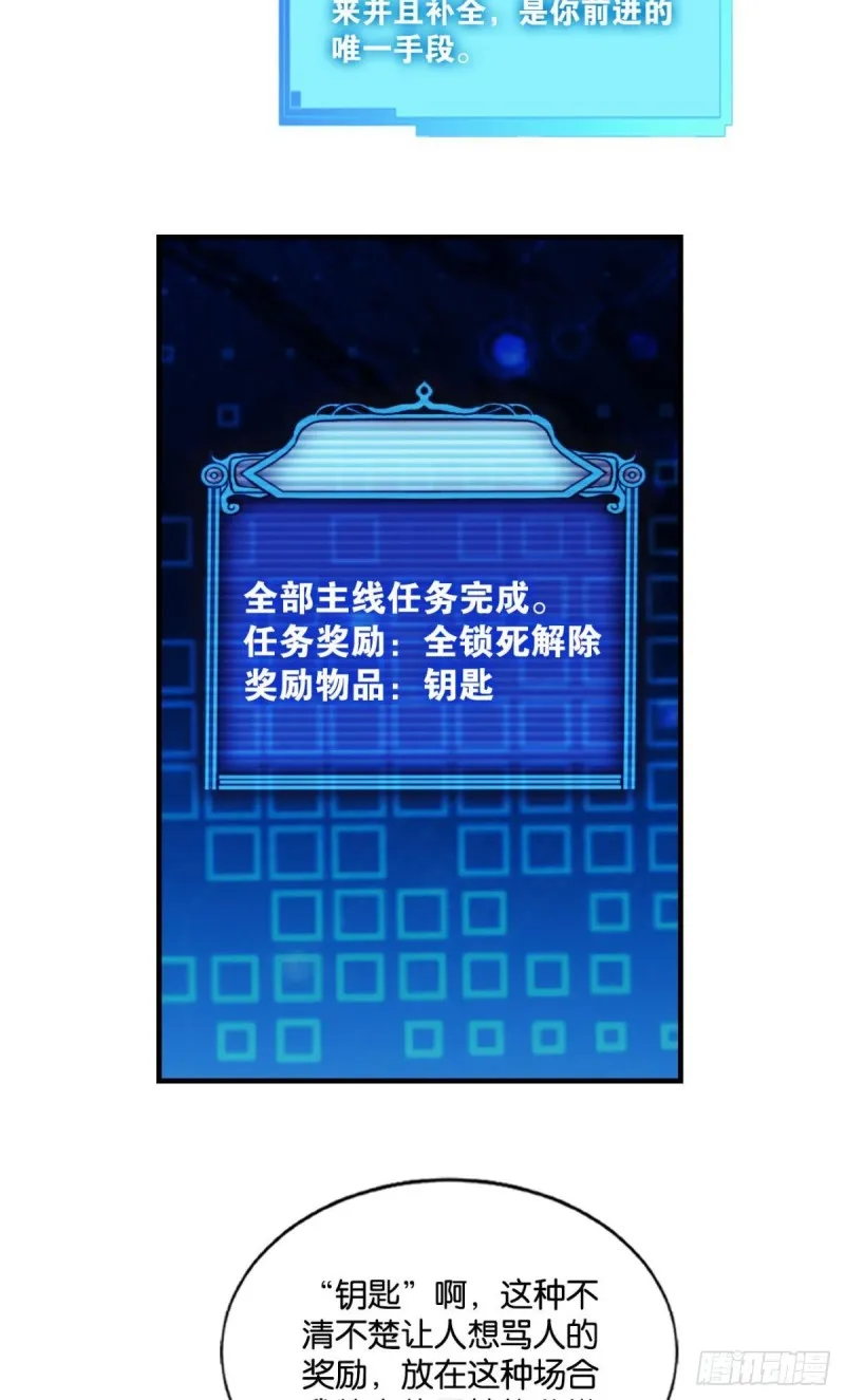 一点准备工作 第27页