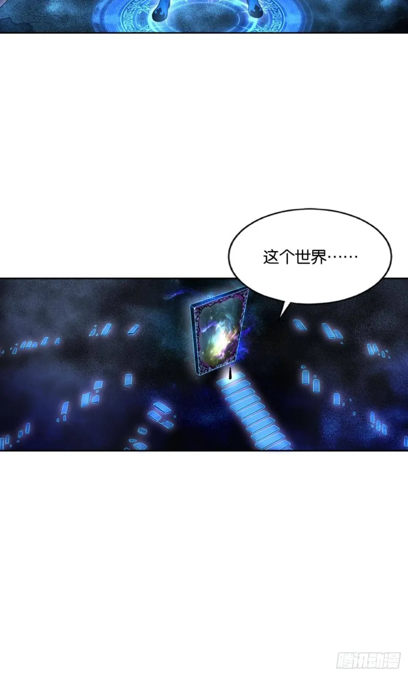 一点准备工作 第29页