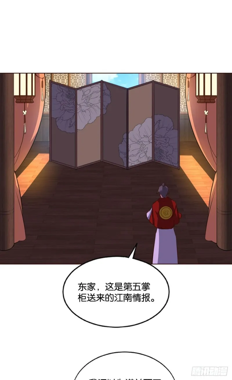 一点准备工作 第32页