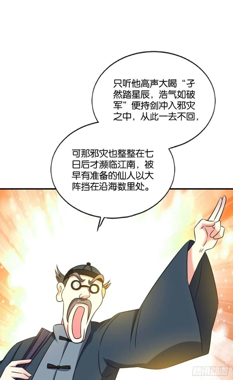 一点准备工作 第38页