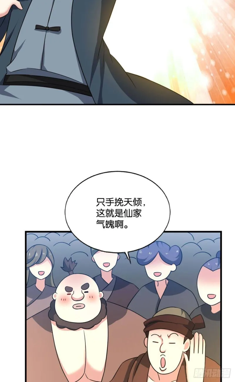 一点准备工作 第39页