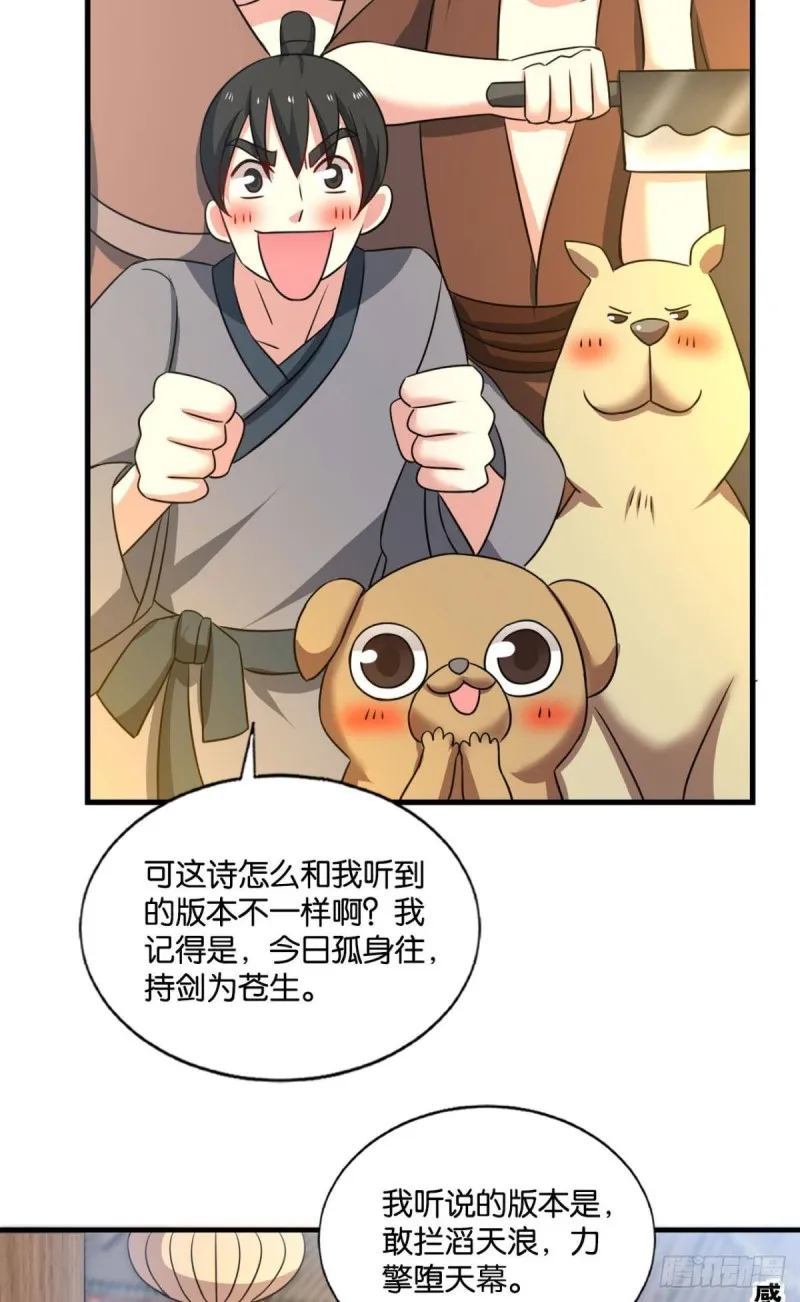 一点准备工作 第40页