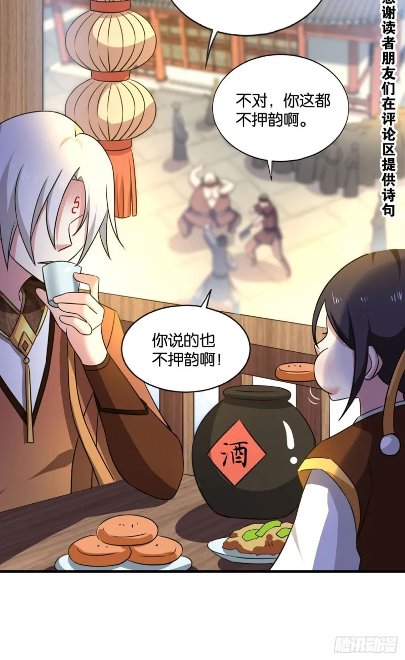 一点准备工作 第41页