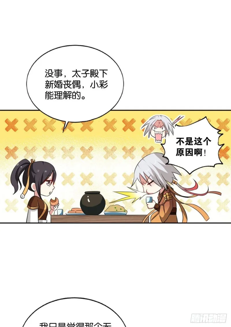 一点准备工作 第45页