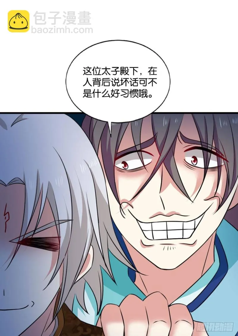 一点准备工作 第47页