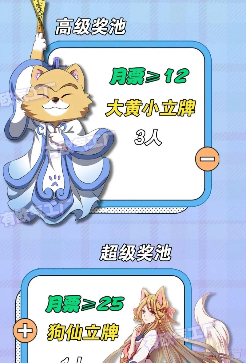 一点准备工作 第51页