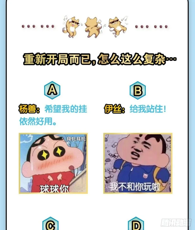 一点准备工作 第53页