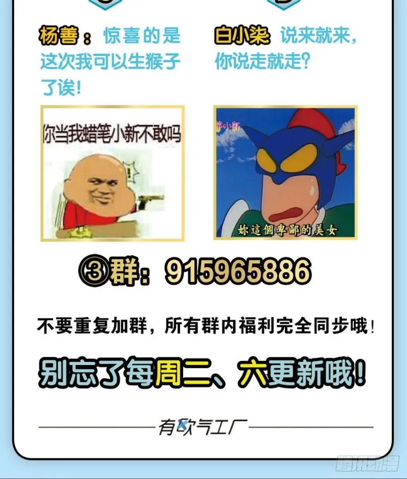 一点准备工作 第54页